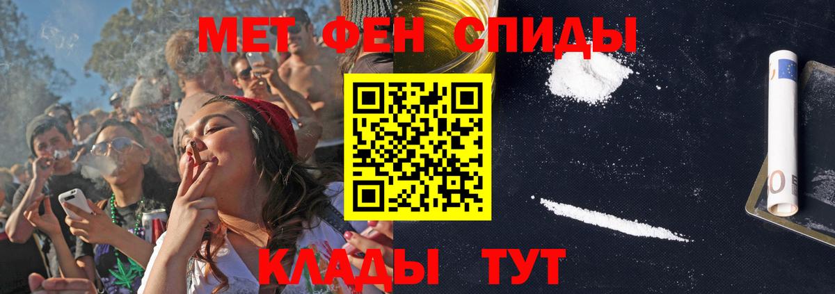 АМФ Розовый Тихорецк