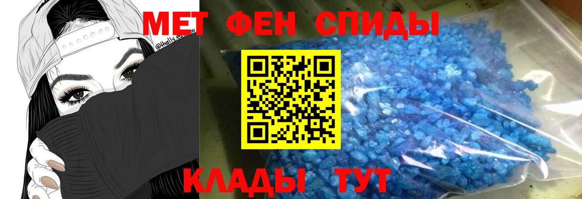 АМФЕТАМИН VHQ  Амфетамин  Тихорецк  Вход с VPN 