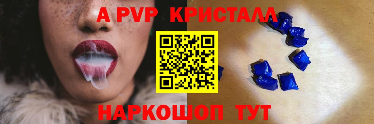 Канабис  Вход с VPN  Лсд 25  ГАШ  Тихорецк  Alpha-PVP СОЛЬ   МЕФ кристаллы 