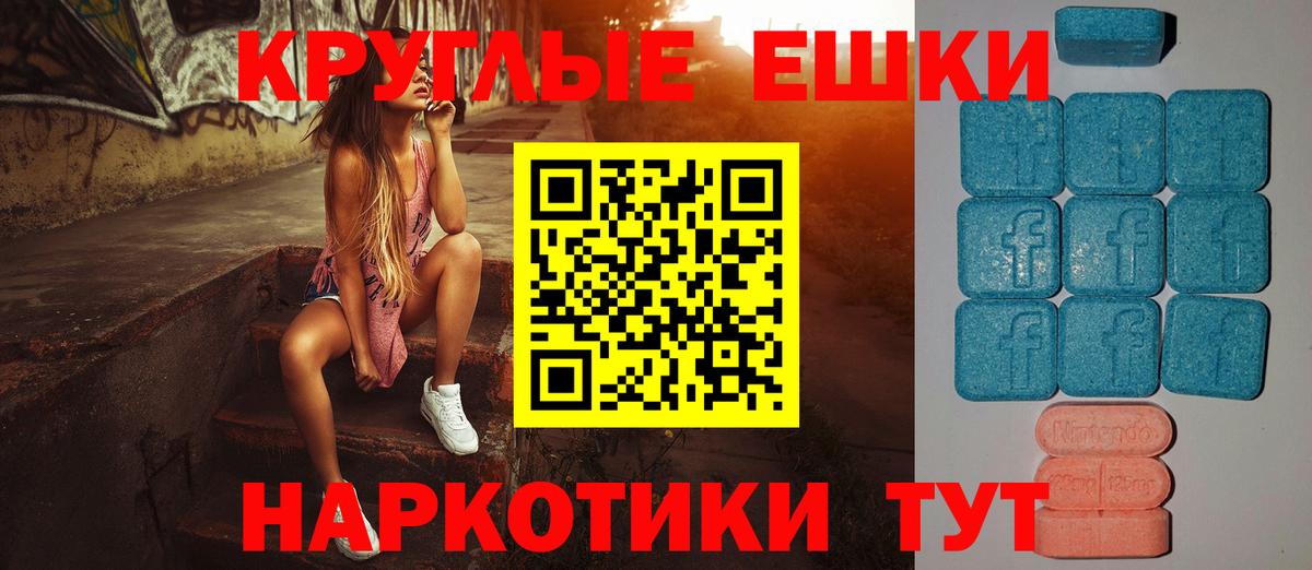 Тихорецк  hydra ONION  Вход с VPN  купить  сайты  Экстази ешки  Ecstasy 
