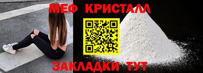 соль ск Лесосибирск