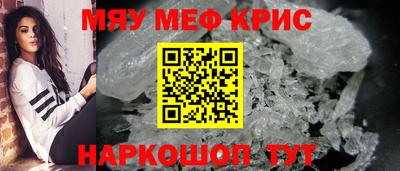 соль ск Лесосибирск
