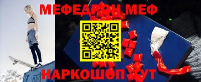 экстази Ливны