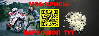 соль ск Лесосибирск