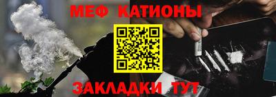 экстази Ливны