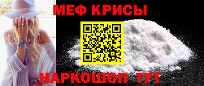 соль ск Лесосибирск