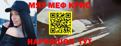 экстази Ливны