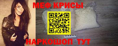 экстази Ливны