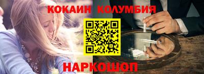 экстази Ливны
