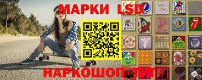 экстази Ливны