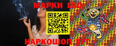 экстази Ливны