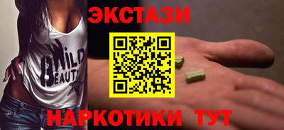 соль ск Лесосибирск
