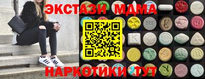 экстази Ливны