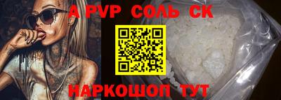 экстази Ливны