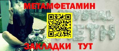 соль ск Лесосибирск