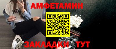 экстази Ливны