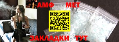 экстази Ливны