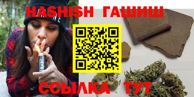 экстази Ливны