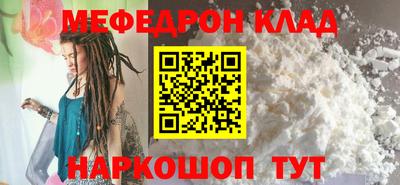 экстази Ливны
