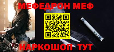 экстази Ливны