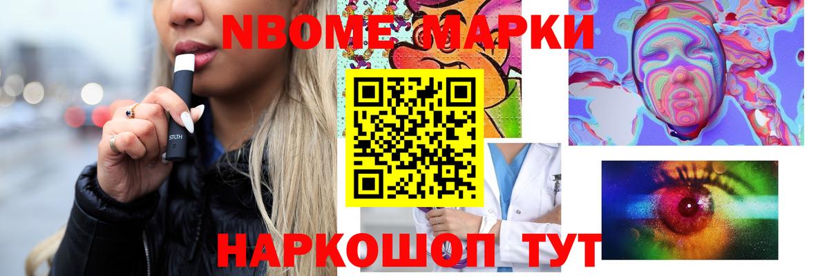 ЛСД экстази ecstasy Тихорецк