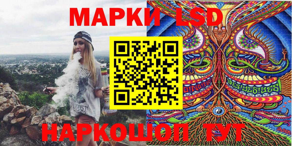 Тихорецк  Наркотические марки  Наркотические марки 1500мкг  Вход с VPN  Наркотические марки 1500мкг 